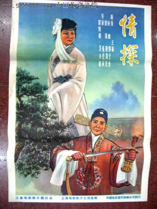 做个社保缴费单